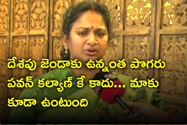 Kakinada ex mayor Saroja take a jibe at Janasena top brass