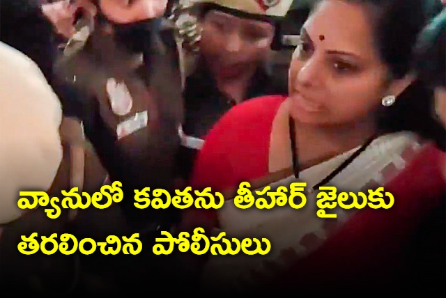 Kavitha sent to Tihar jail today