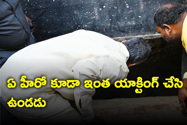 Chandrababu satires on CM Jagan over Handri Neeva water release fiasco 