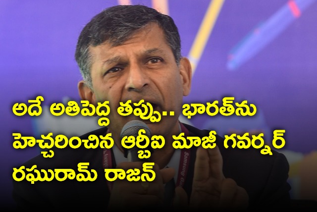 India is making a big mistake believing the hype around its strong economic growth says Raghuram Rajan