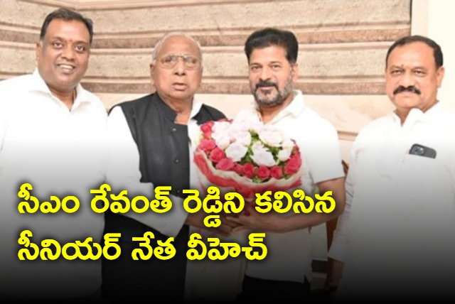 Congress Senior Leader V Hanumantha Rao Meets CM Revanth Reddy