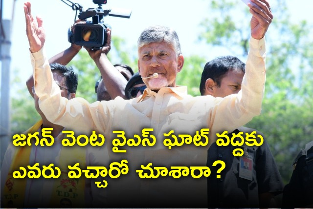 Chandrababu slams CM Jagan in Puthuru Praja Galam rally