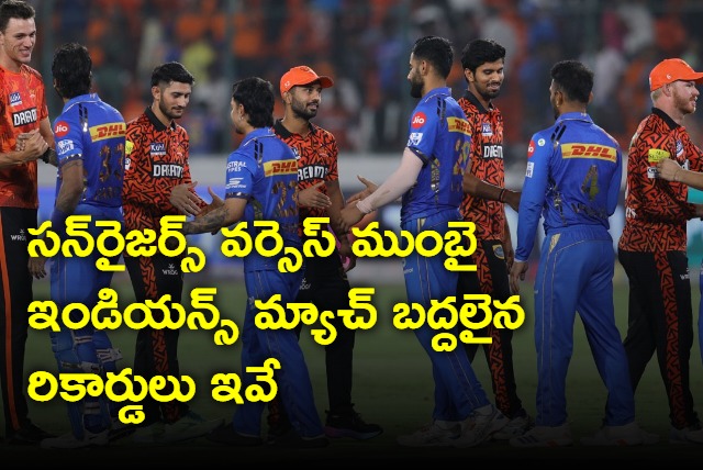 These are the records broken in Sunrisers vs Mumbai Indians IPL match