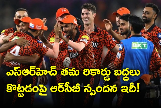 RCB Reacts As Sunrisers Hyderabad Break Their Record of Highest Team Total in IPL History