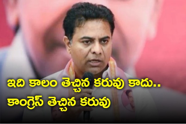 KTR fires on Revanth Reddy