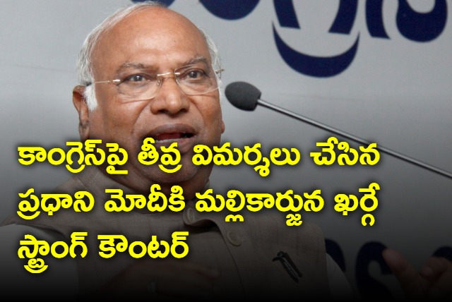 Mallikarjuna Kharge gave strong counter to Prime Minister Modi over his severely criticism on Congress party