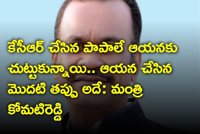 Minister Komatireddy Venkat Reddy Criticizes BRS Chief KCR