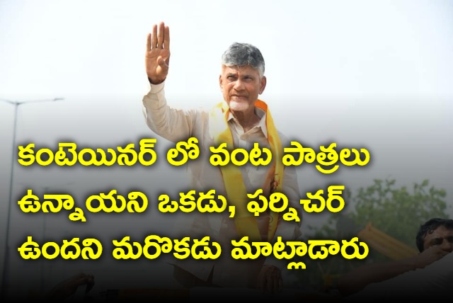 Chandrababu fires on Jagan