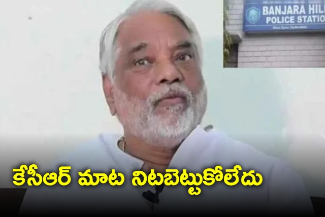 K Keshava Rao comments on KCR