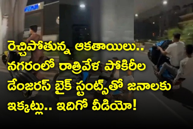 Youth Dangerous Bike Stunts in Hyderabad City in the Night Time