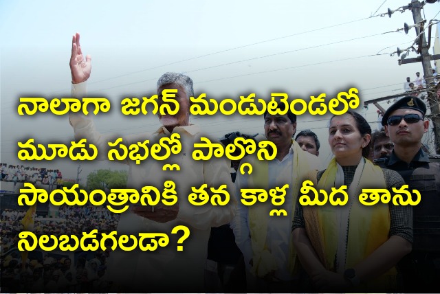 Chandrababu challenges CM Jagan