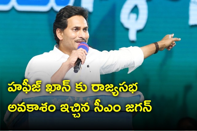 CM Jagan announces YSRCP will send Hafiz Khan to Rajya Sabha