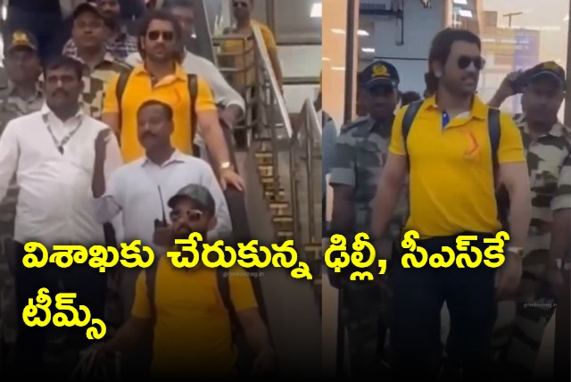 CSK delhi arrives in vizag ahead of ipl match