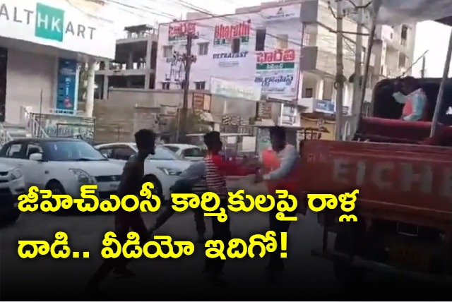 Street Vendors Attacked On GHMC Staff At Rajendranagar