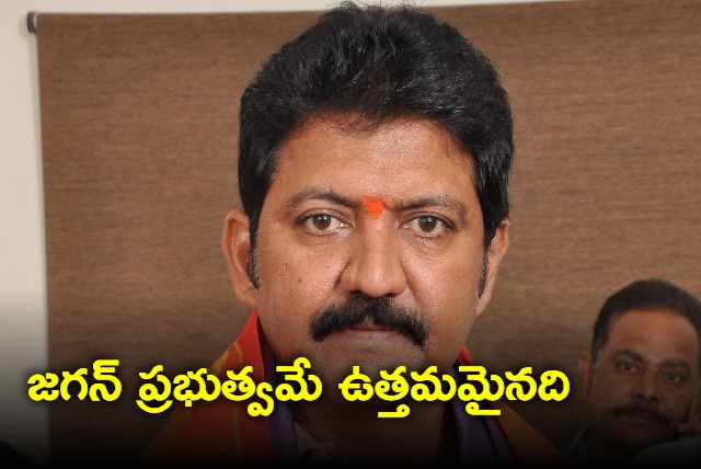 Jagan govt is the best says Vallabhaneni Vamsi