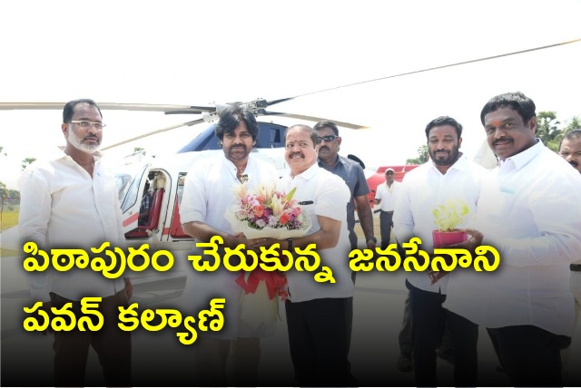 Pawan Kalyan arrives Pithapuram