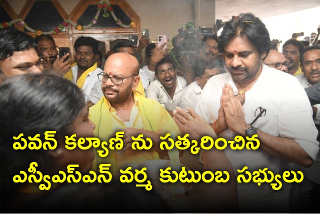 SVSN Varma family members felicitates Pawan Kalyan