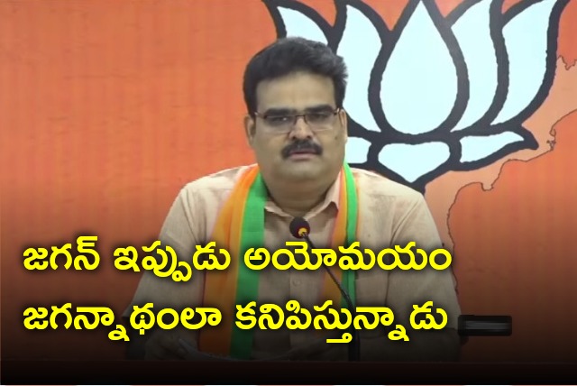 BJP leader Lanka Dinakar take a swipe at CM Jagan