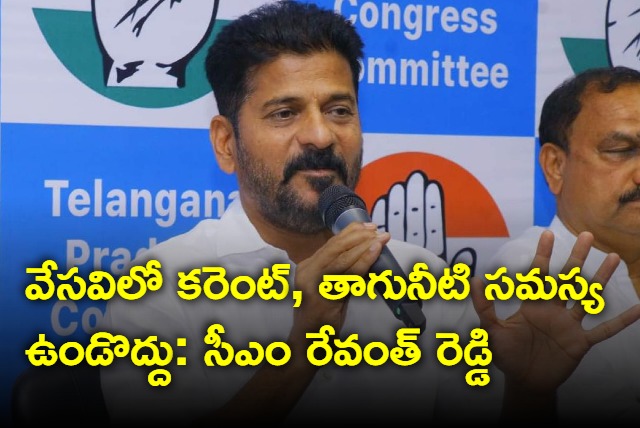 CM Revanth Reddy Review Meeting with Officials on Electricity and Drinking Water Issues 