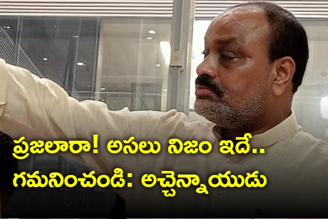 AP TDP Chief Atchannaidu Said We Are Not Against Volunteers