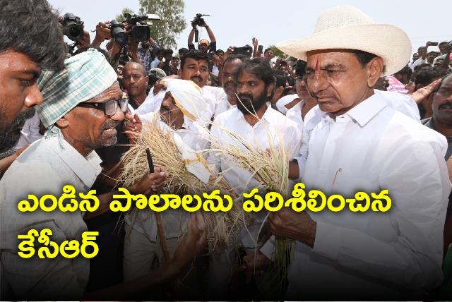 Former CM KCR Polam bata in janagama and Suryapet