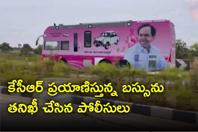 Police checks KCR Bus