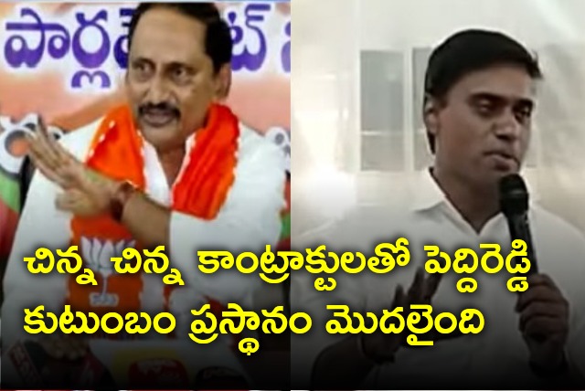 Kiran Kumar Reddy comments on Mithun Reddy