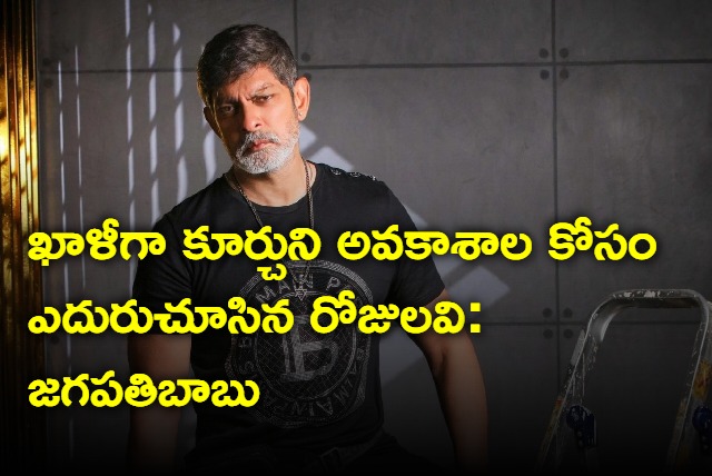 Jagapathibabu Interview