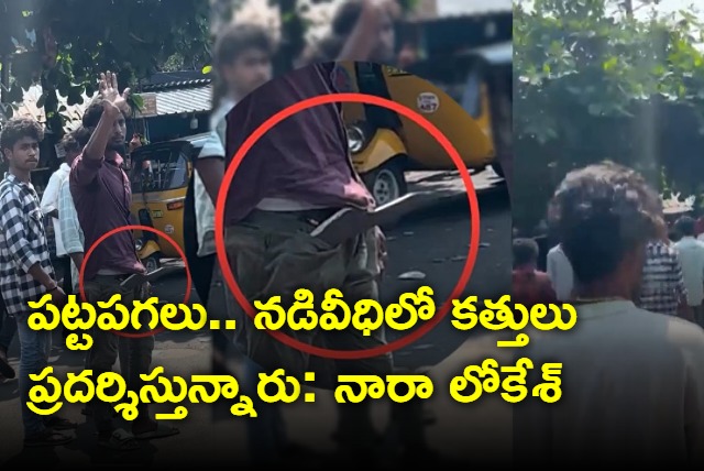 Criminal gangs are openly flaunting knives and swords in Vizag