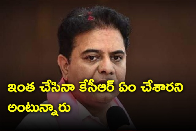 KTR fires on Congress