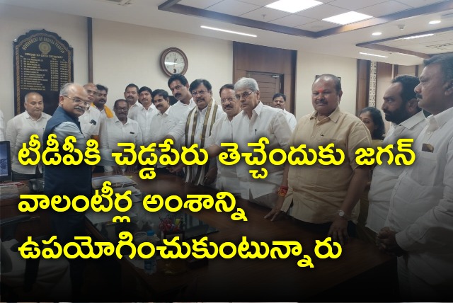 TDP leaders met CS on pensions and volunteers issue