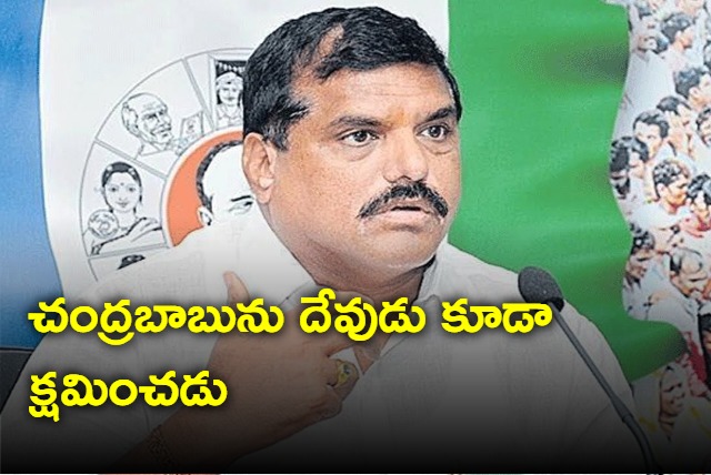 Even God can not forgive Chandrababu says Botsa Satyanarayana