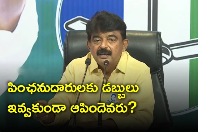 Perni Nani take a jibe at Chandrababu