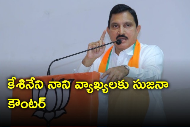 Sujana Chowdary counters Kesineni Nani remarks