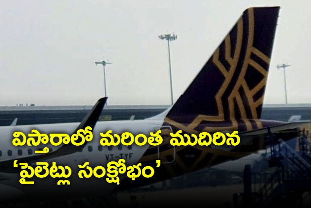 Dozens Of Flights Cancelled Across India as Vistara Pilot Crisis Deepens 