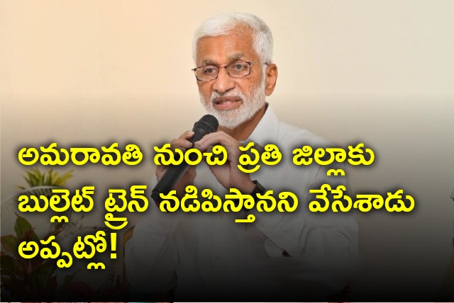 Vijayasai Reddy slams Chandrababu