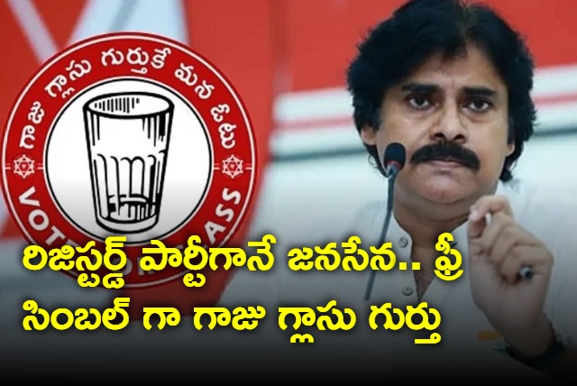 Janasena party symbol Glass is in free symbol list