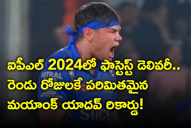 Mayank Yadav record lasts 2 days as Gerald Coetzee clocks fastest ball of IPL 2024