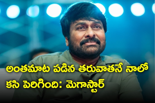 Chiranjeevi Special