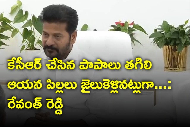 Revanth reddy fires at KCR 