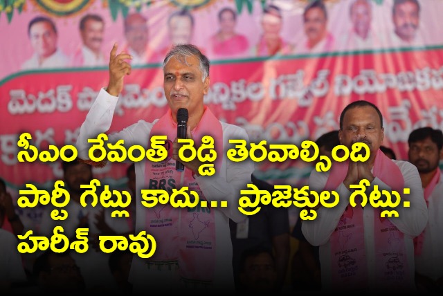 Harish Rao says revanth reddy should open projects gates