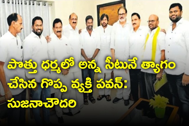 BJP Leaders Meets Janasena President Pawan Kalyan in Pitapuram