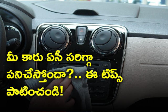 Is your car ac functioning smoothly get this tips