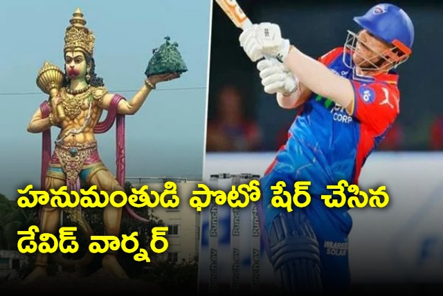 David Warner Shares Photo of Hanuman Ji Idol During His Visit to Vizag Ahead of DC vs KKR IPL 2024