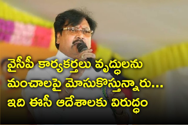 Varla Ramaiah wrote EC and CS over pension distribution