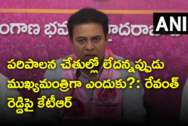 KTR questions Revanth Reddy over his statemnt