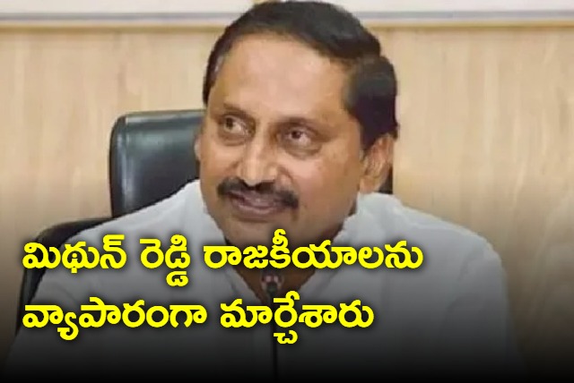 Kiran Kumar Reddy fires on Mithun Reddy