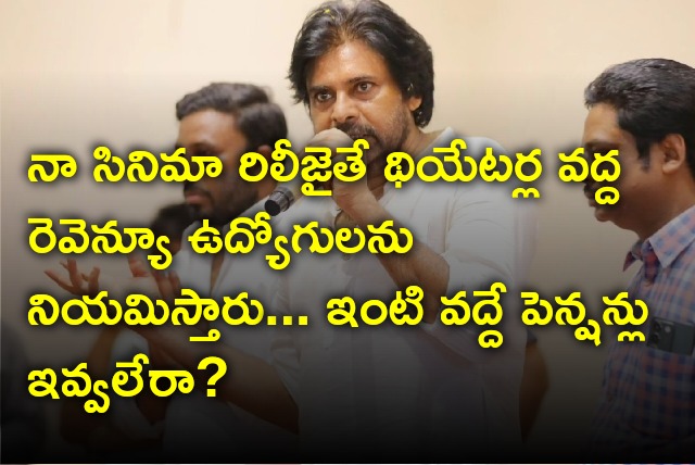 Pawan Kalyan questions YCP Govt on pensions issue