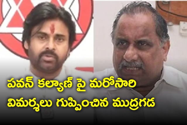 Mudragada Padmanabham fires on Pawan Kalyan