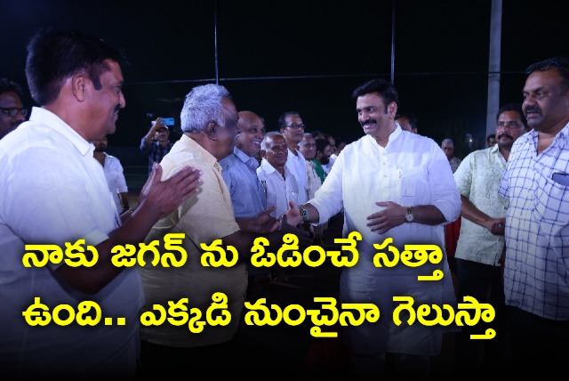 I have capability of defeating Jagan says Raghu Rama Krishna Raju